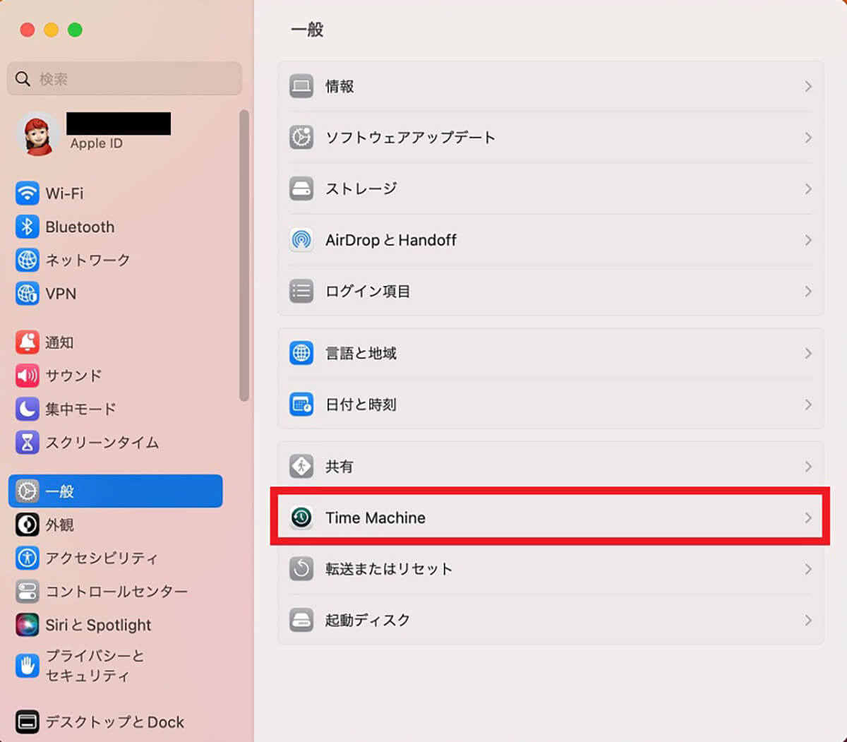 【Mac】「Time Machine」でデータのバックアップと復元する方法を解説！