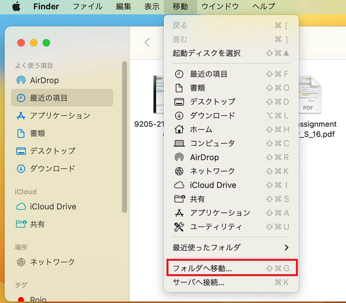 Macのゴミ箱がどこにあるのか、ゴミを完全に削除する方法を解説！