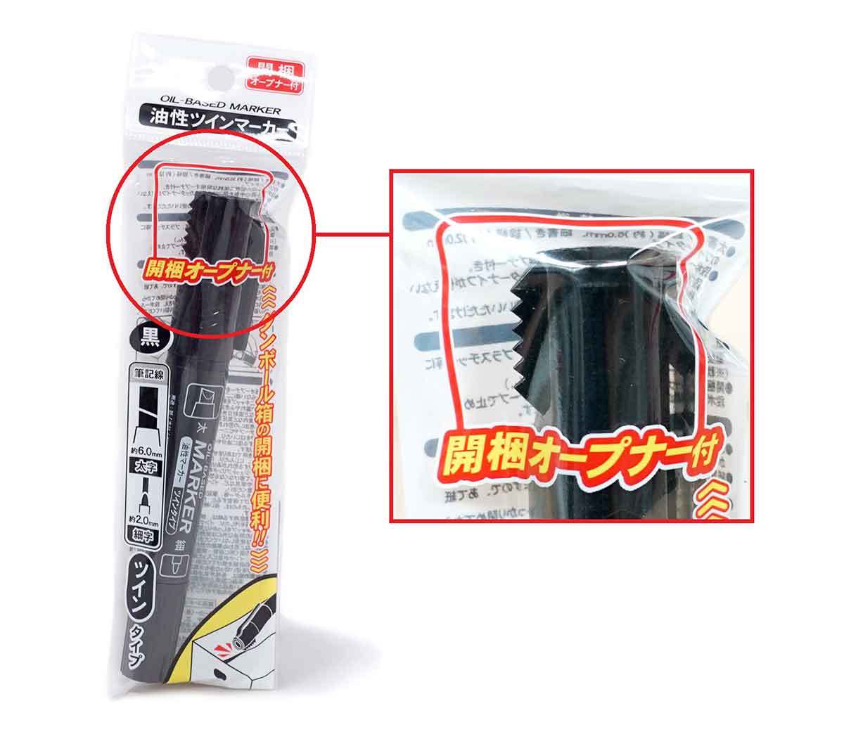 ダイソーで110円のダンボール開梱「オープナー付油性ツインマーカー」が超便利だった！