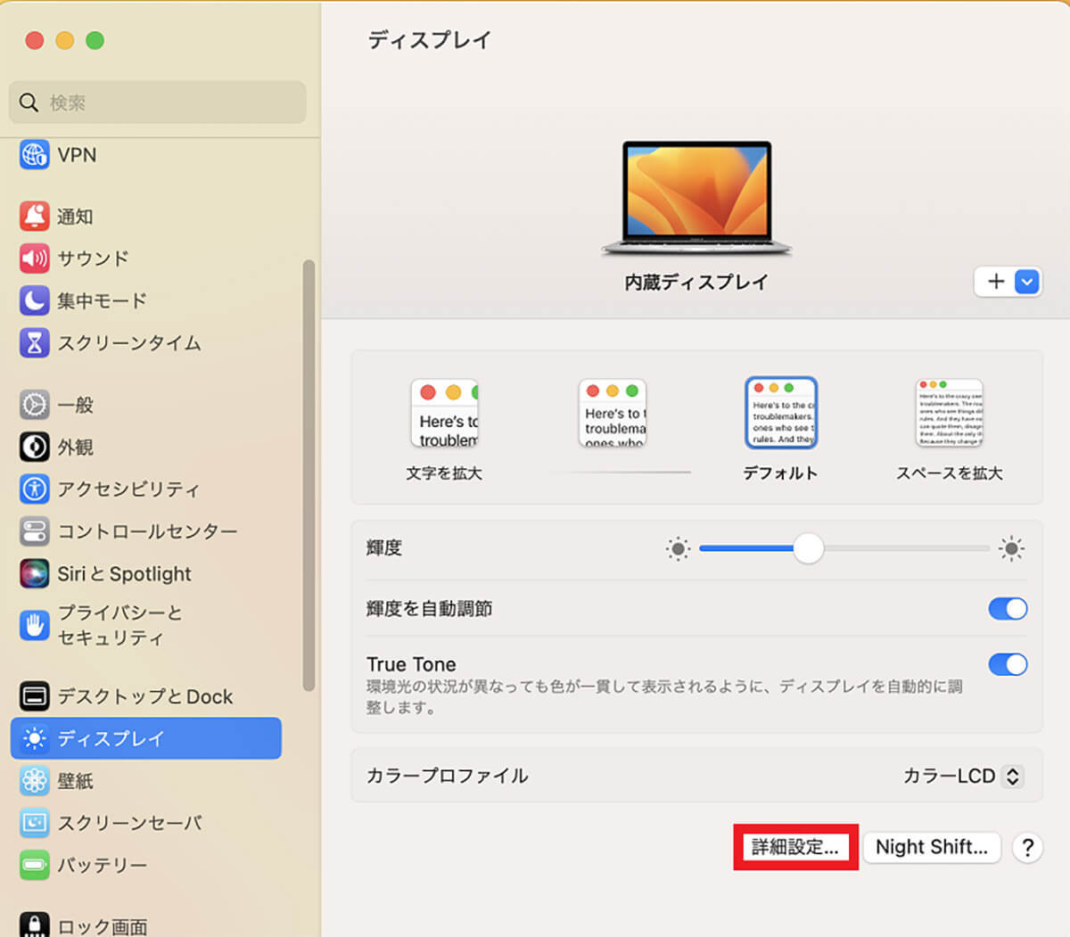 【Mac】iPadを操作するユニバーサルコントロールの設定方法！