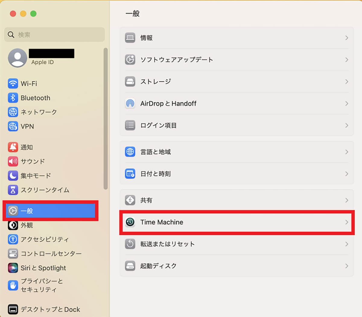 【Mac】初期化（工場出荷状態に戻す）する方法を解説！