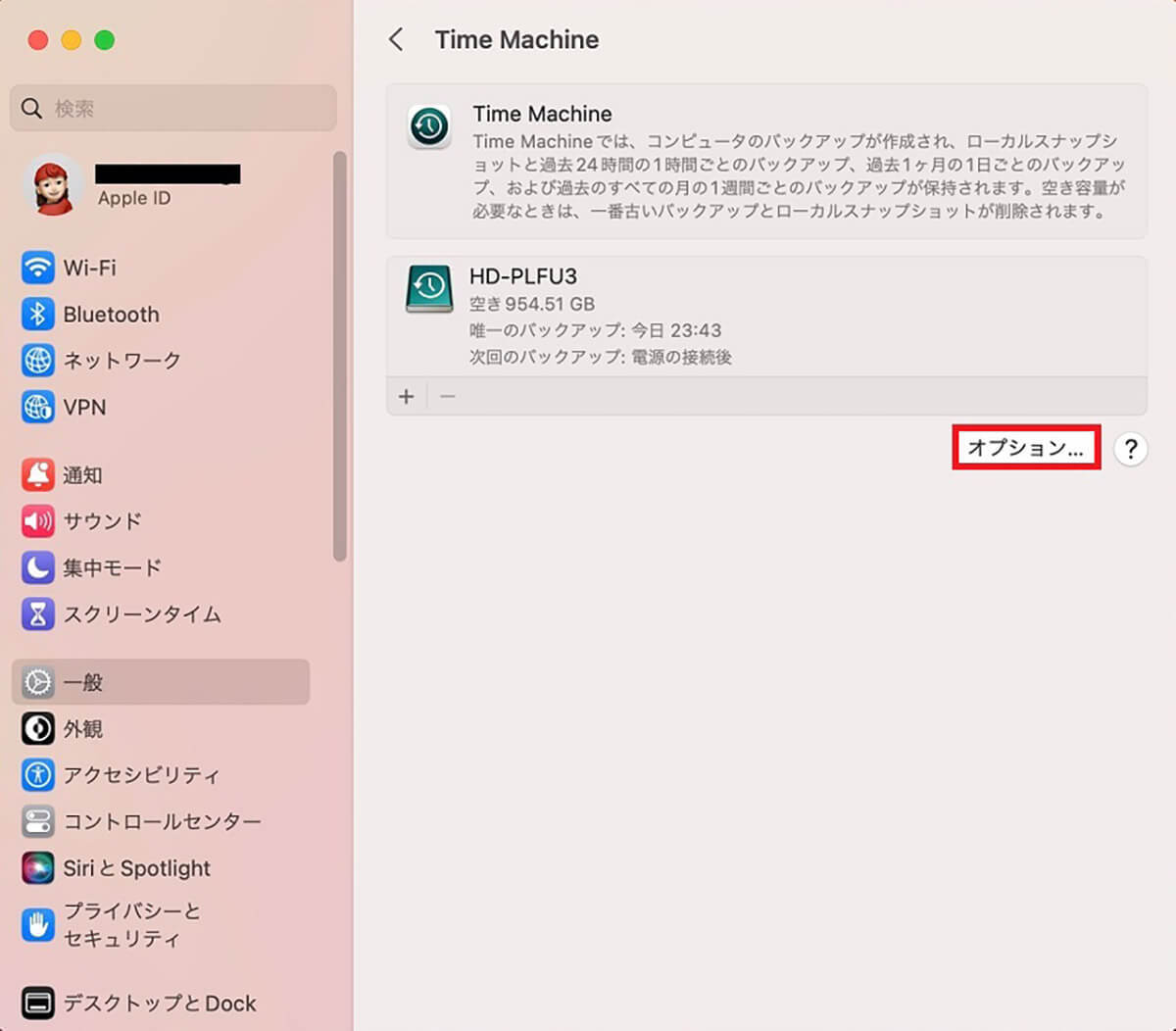 【Mac】「Time Machine」でデータのバックアップと復元する方法を解説！