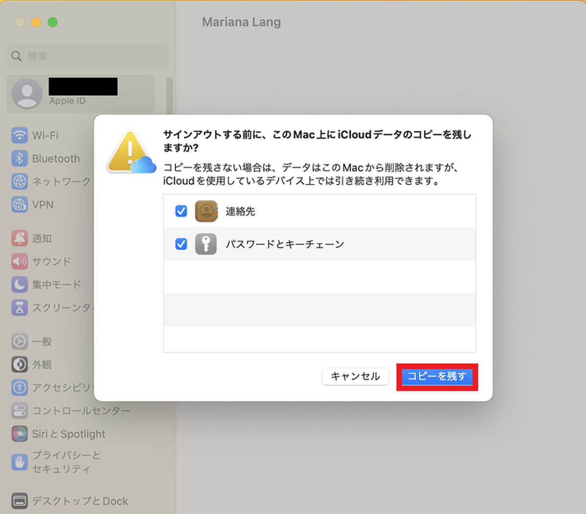 【Mac】初期化（工場出荷状態に戻す）する方法を解説！