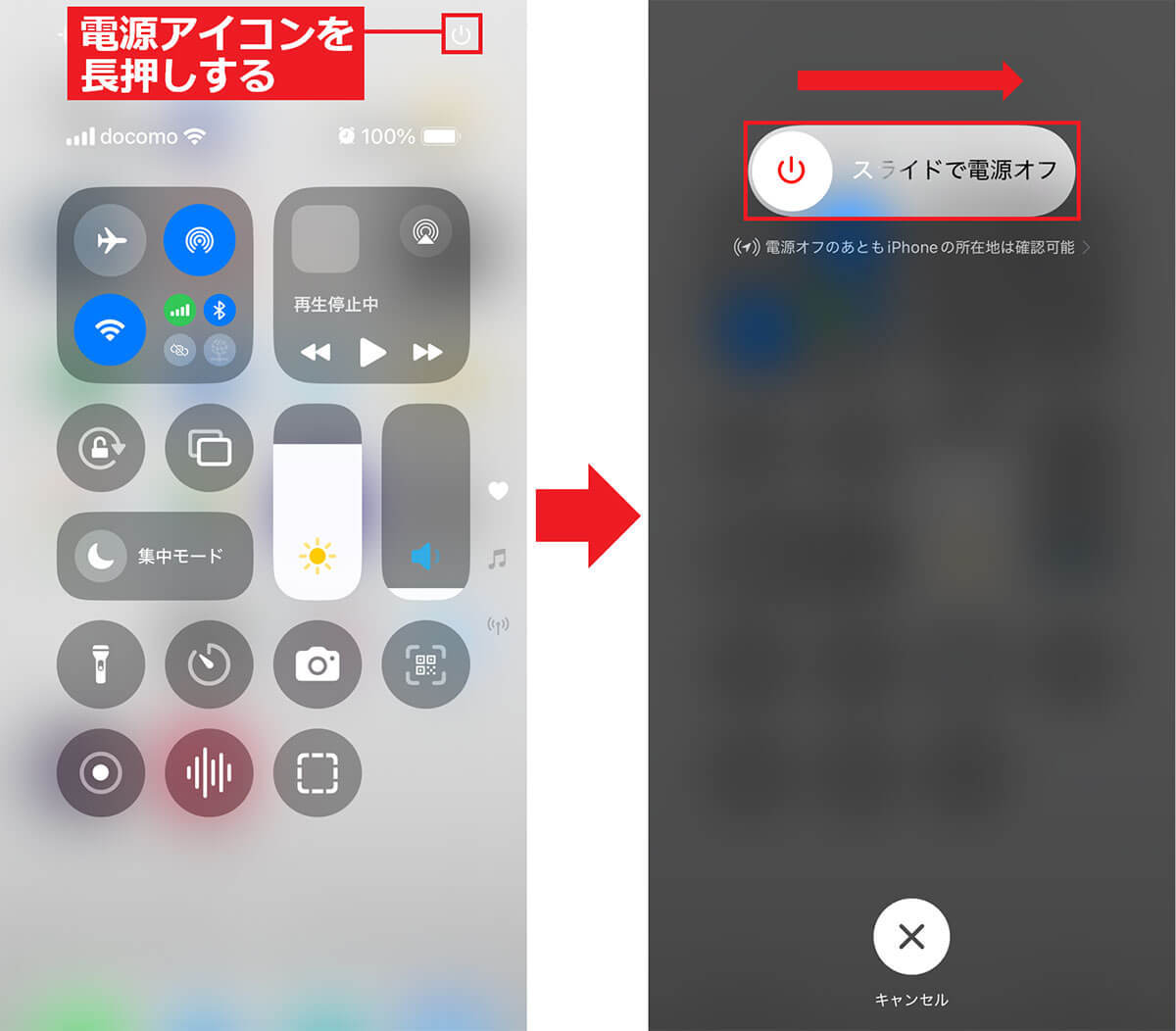 iOS 18ならiPhoneのコントロールセンターを自由にカスタマイズできる − 外部アプリも登録可能！