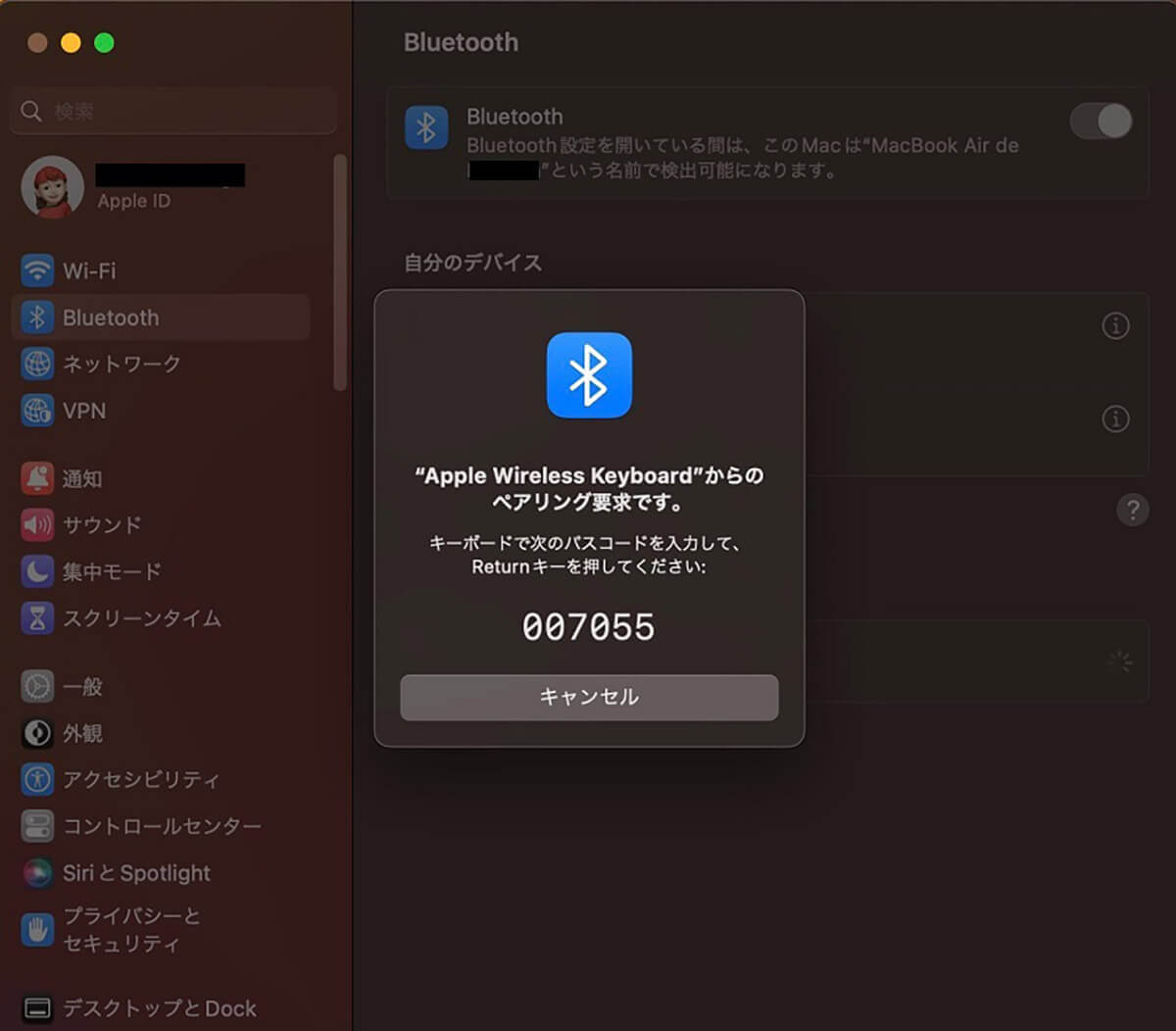 【Mac】キーボードが反応しないときの原因と対処法