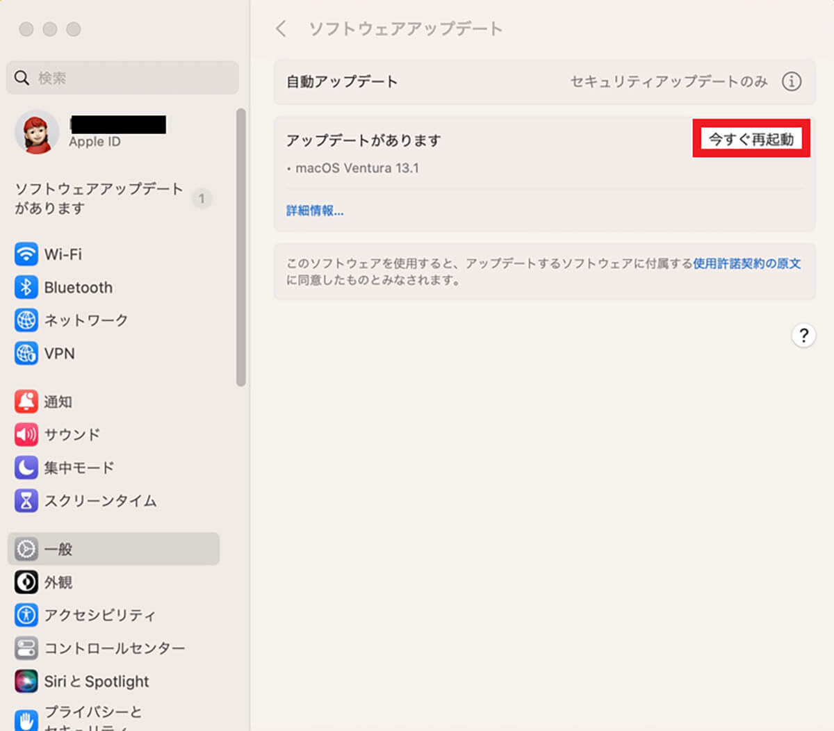 【Mac】スピーカーから「音が出ない」原因と対処法を解説！