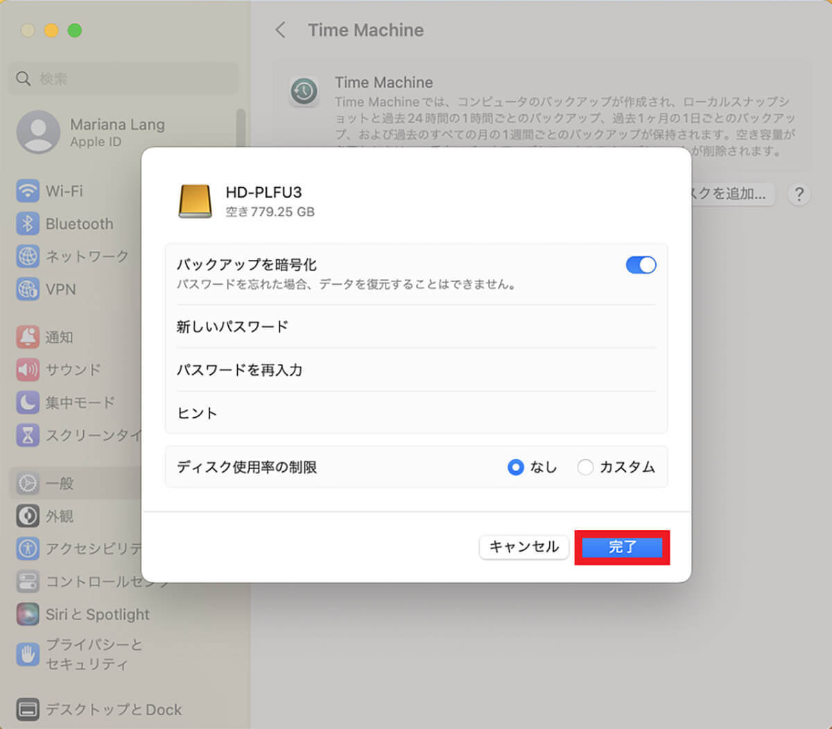 【Mac】初期化（工場出荷状態に戻す）する方法を解説！