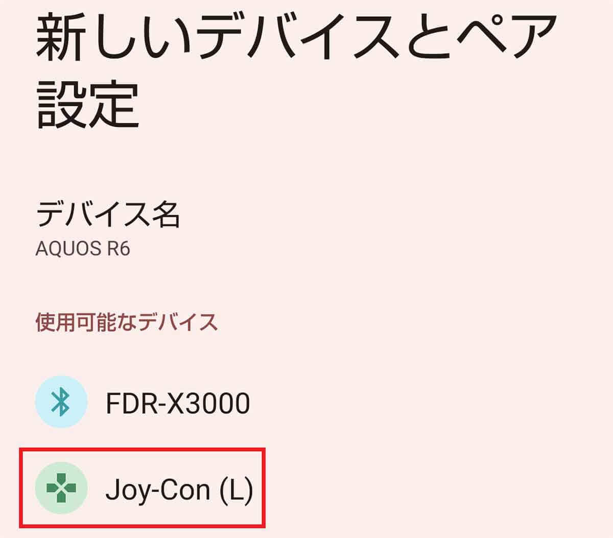 ニンテンドースイッチ本体の使える小ネタ25選 − 便利＆面白ワザまで