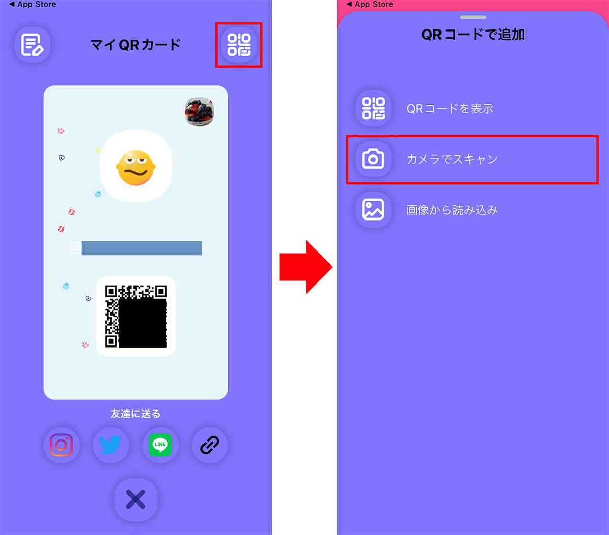 位置情報共有アプリ「whoo」の使い方 – Zenlyの代替アプリ人気NO.1に！