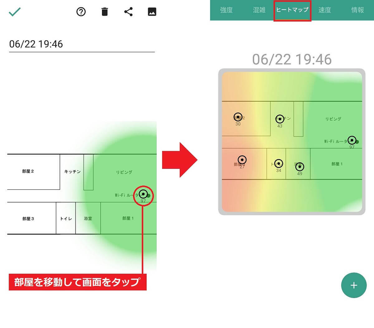 自宅の目に見えないWi-Fi電波強度を視覚化できる「Wi-Fiミレル」が便利！