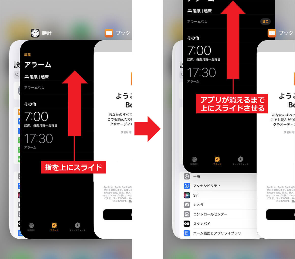 「iPhoneの動作が重い・遅い」と思ったときにすぐ試したい対処法15選