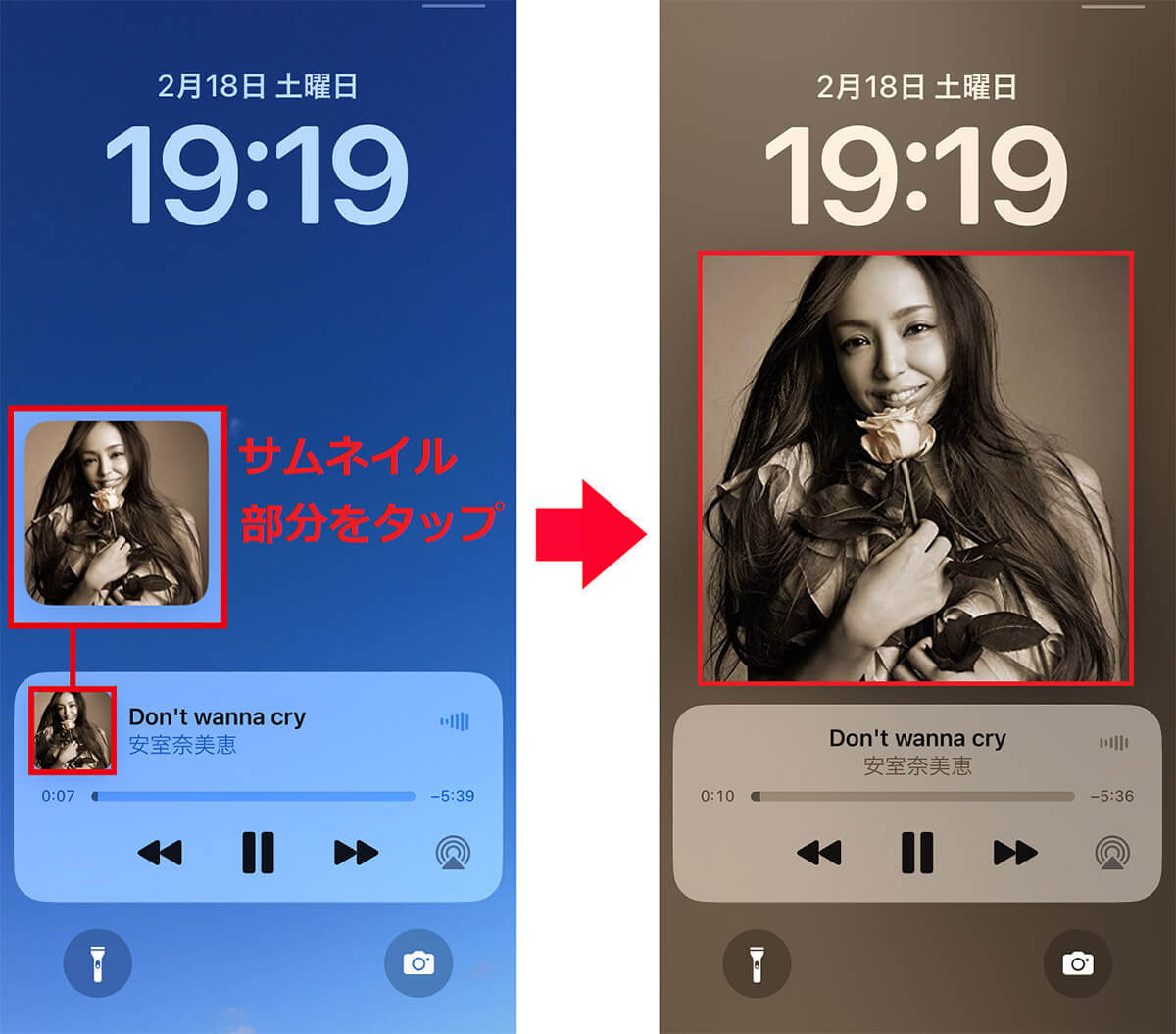 【iOS 16】iPhoneのデカすぎるロック画面の音楽再生表示をミニプレイヤーにする方法