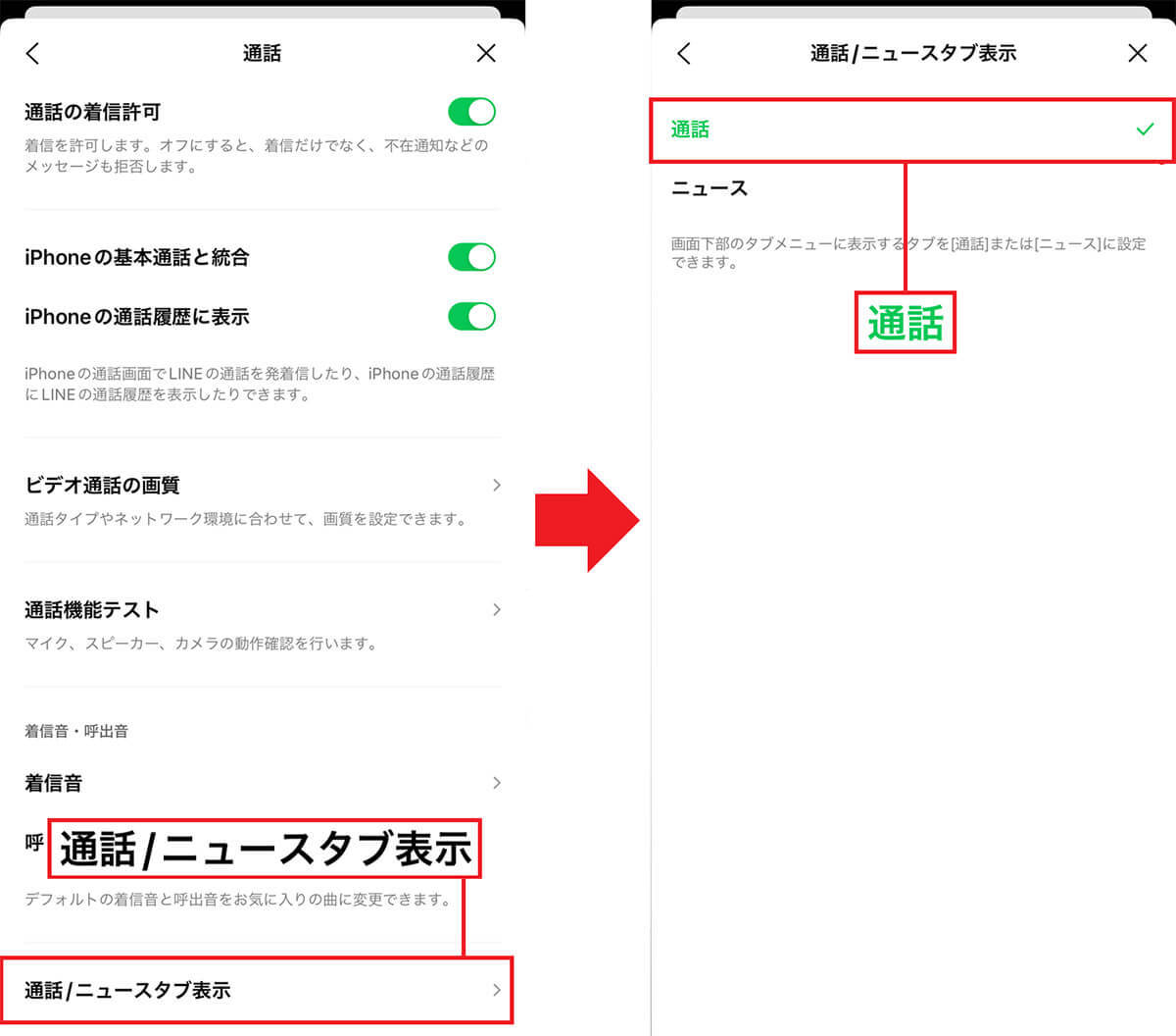 覚えておくと超便利なLINEの隠し技5選　今よりもっと快適になる！