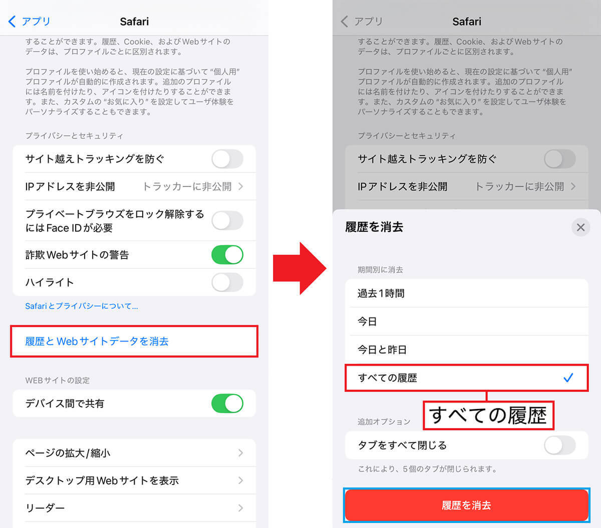 「iPhoneの動作が重い・遅い」と思ったときにすぐ試したい対処法15選