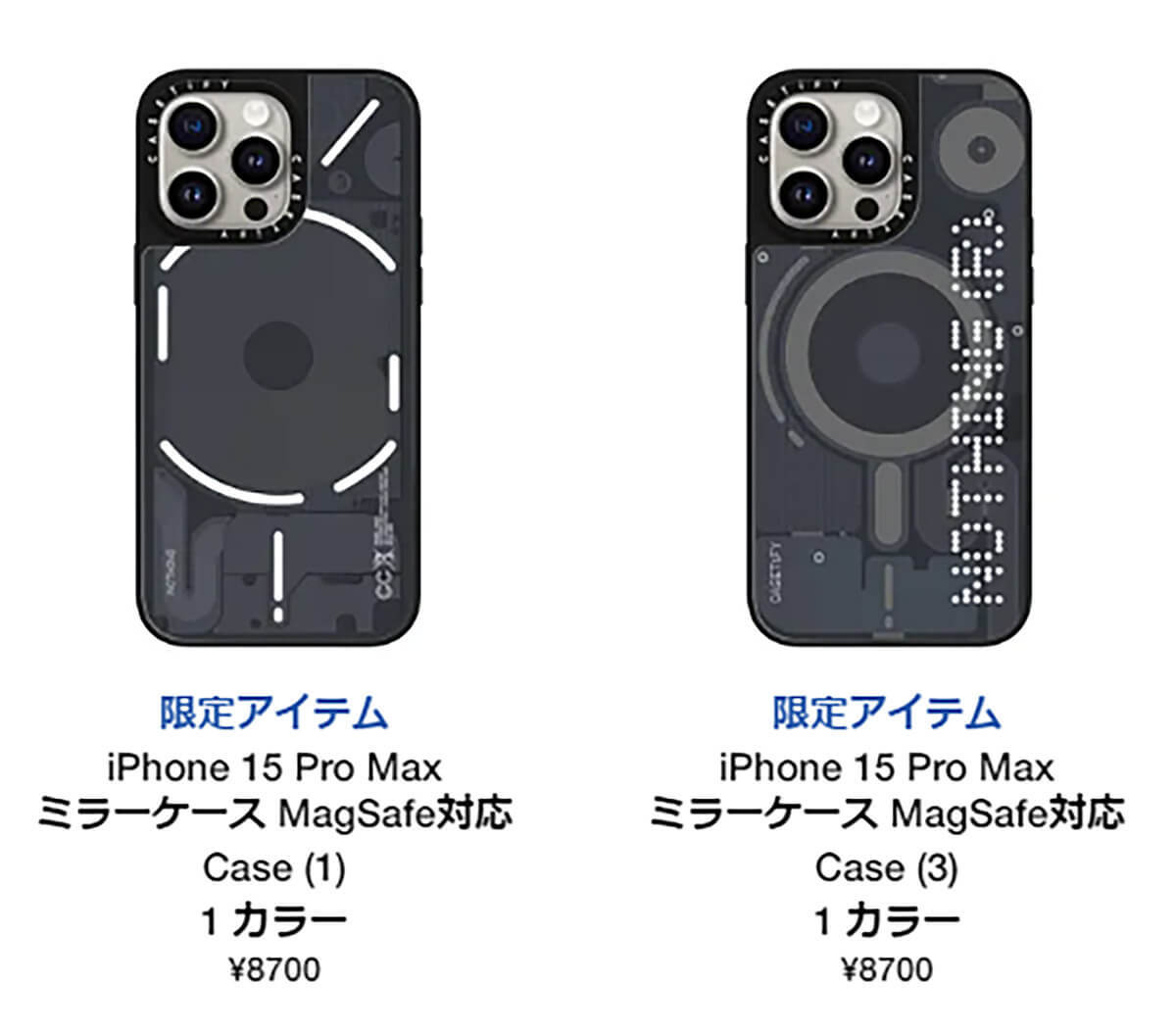 CASETiFY「iPhoneがNothing Phoneに!?」スマホケースが話題 – iPhone 14/15 Pro Max対象