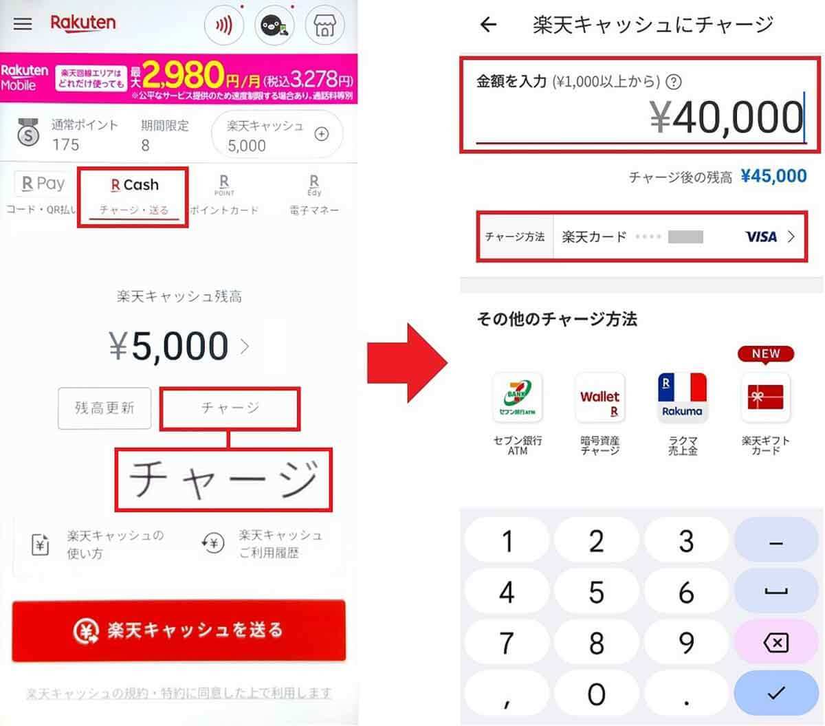 【23年版】固定資産税をお得に支払う方法 – 筆者が「イオンカード」を選んだワケ