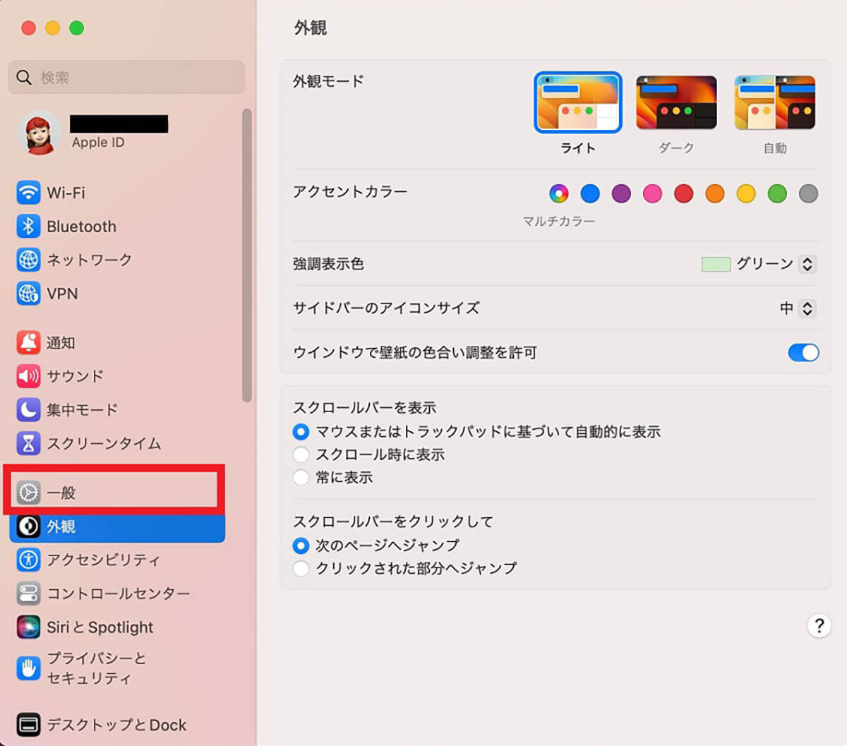 【Mac】「Time Machine」でデータのバックアップと復元する方法を解説！