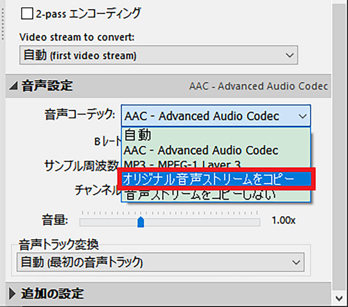 古い形式の動画（FLV・MOV・MPEG・AVI）をMP4に変換する方法 – 「Free Audio Video Pack」なら全部いける！