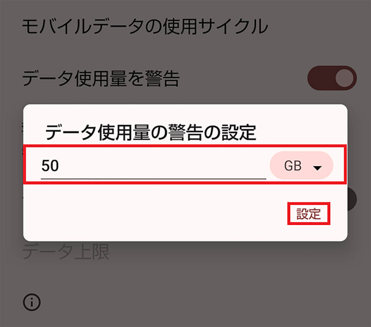 Androidスマホを購入したらすぐに変更すべき設定10選 – 安全かつ快適に使えるようになる！