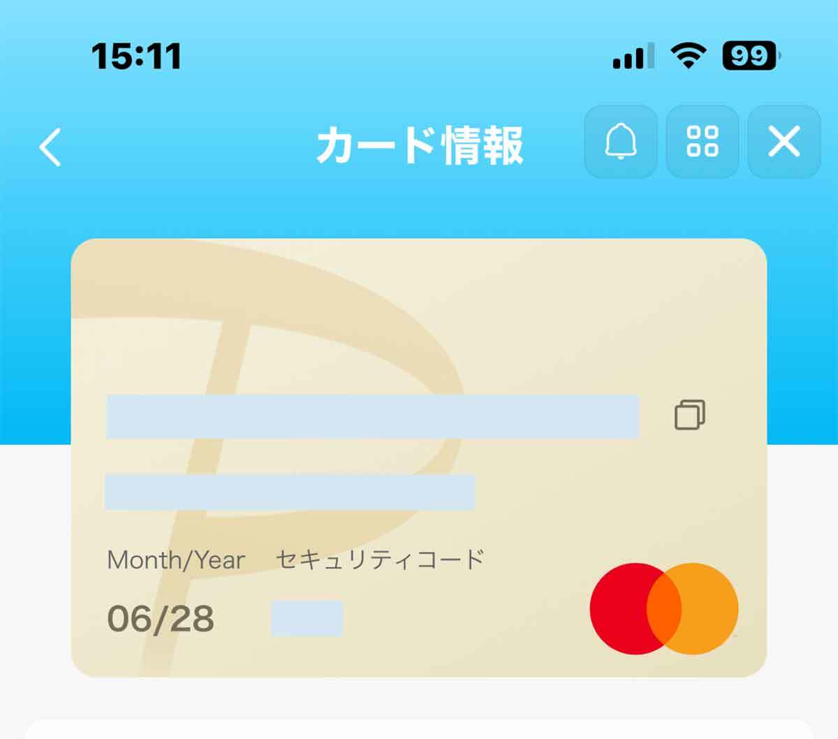 PayPayカード、家族会員も「PayPayあと払い」が利用可能に – 使うメリットは？15.jpg