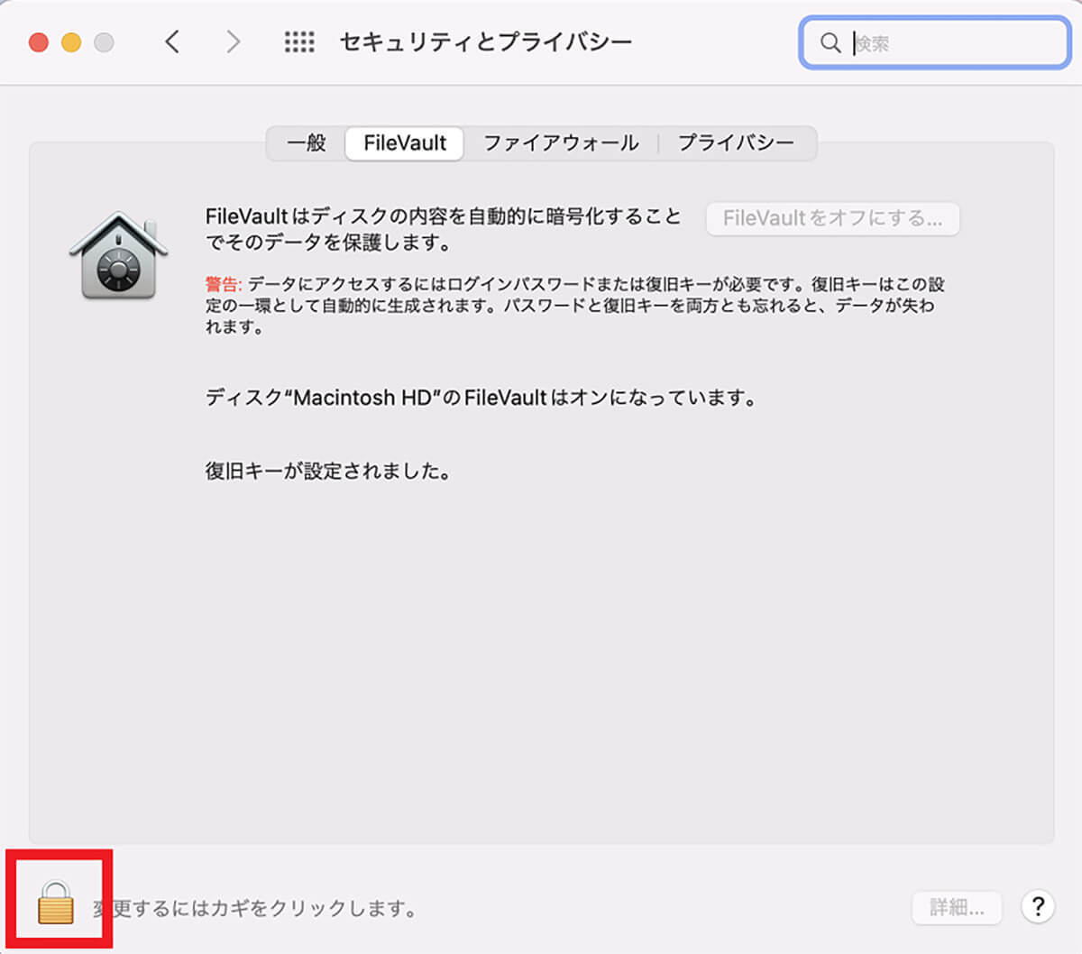 【Mac】再起動/システム終了/シャットダウンできないときの10個の対処法！