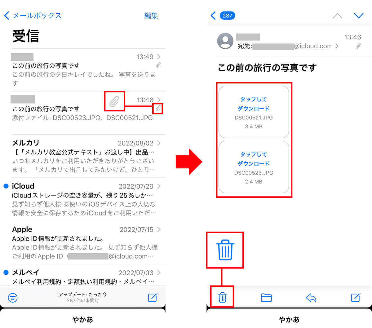 iPhoneでメールを受信できない原因と7つの対処法を解説