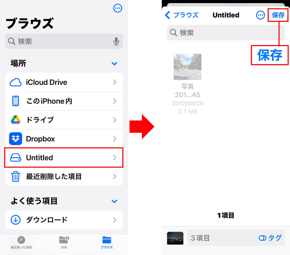 ダイソーで770円のSDカード＆リーダーで、iPhone 15の写真や動画をバックアップできるって知ってた？