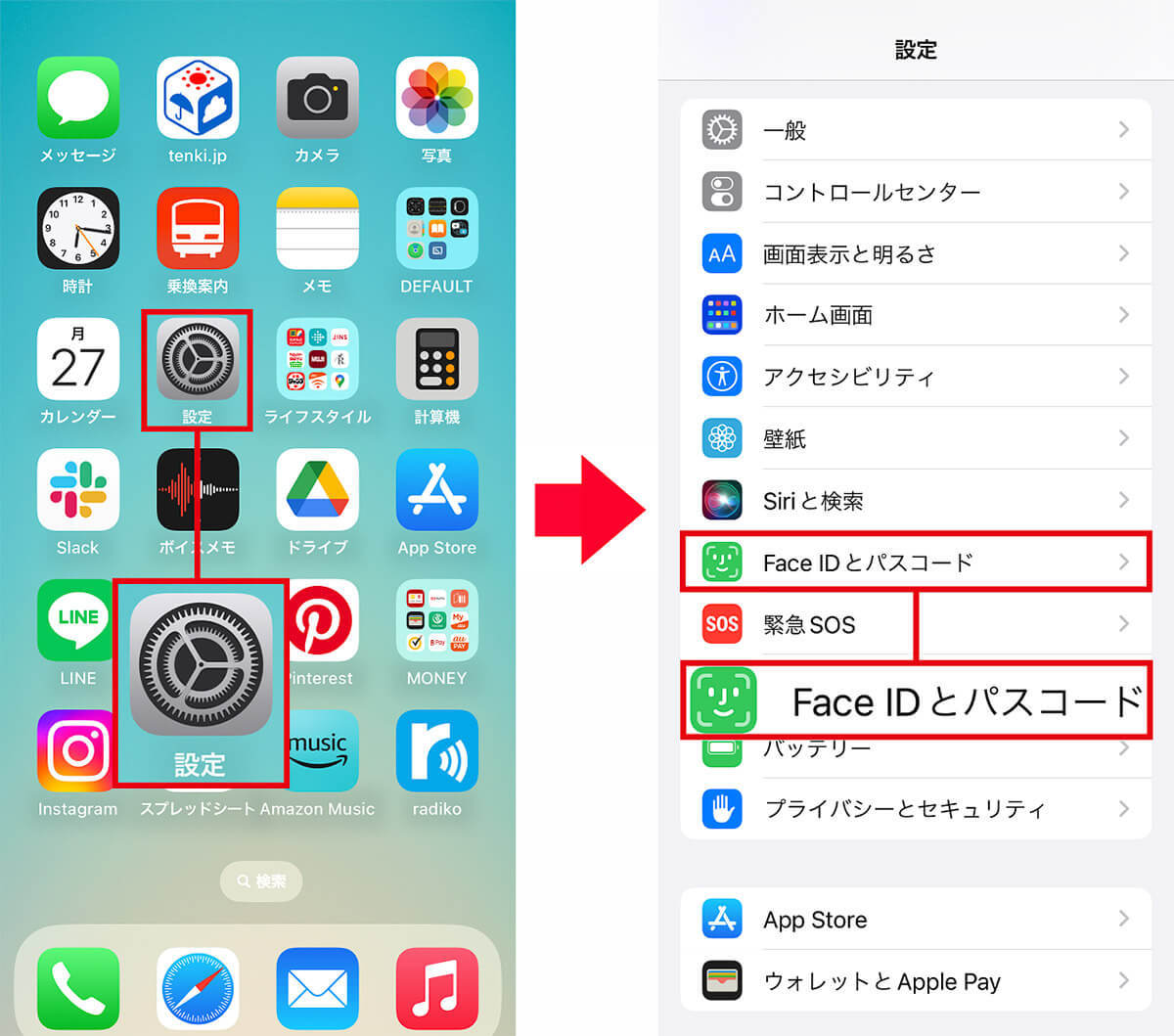 iPhoneを紛失する前に必ずやっておくべき5つの設定方法