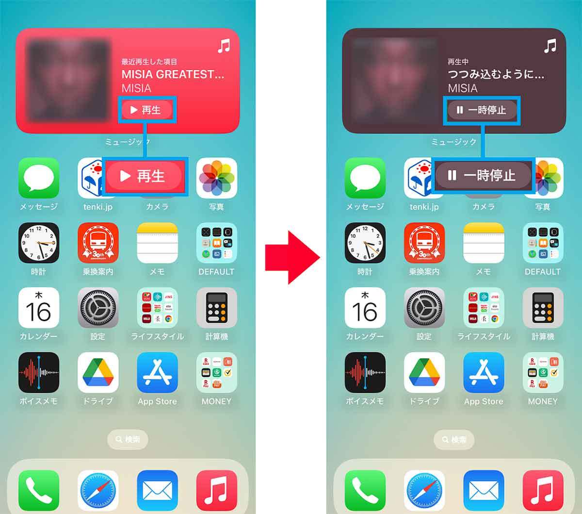 iOS 17の新機能「インタラクティブウィジェット」を実際に使ってみた！