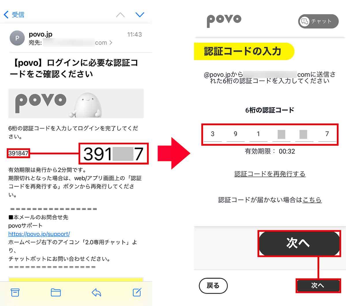 UQモバイルからpovo 2.0に乗り換えたら通信速度が最大185倍もアップした！