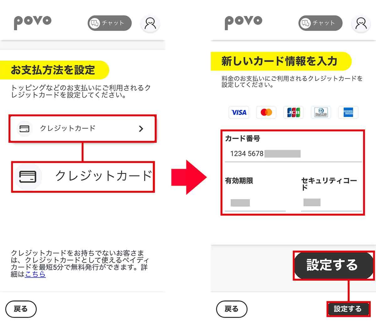 UQモバイルからpovo 2.0に乗り換えたら通信速度が最大185倍もアップした！