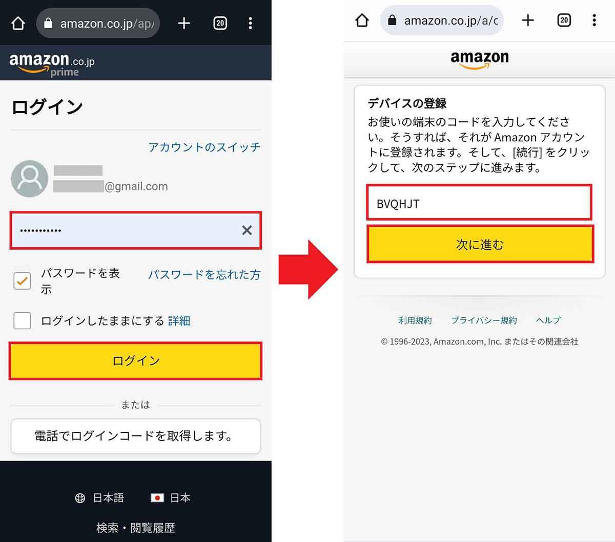 Amazonの「Fire TV Stick」の接続方法と初期設定を写真付きでじっくり解説