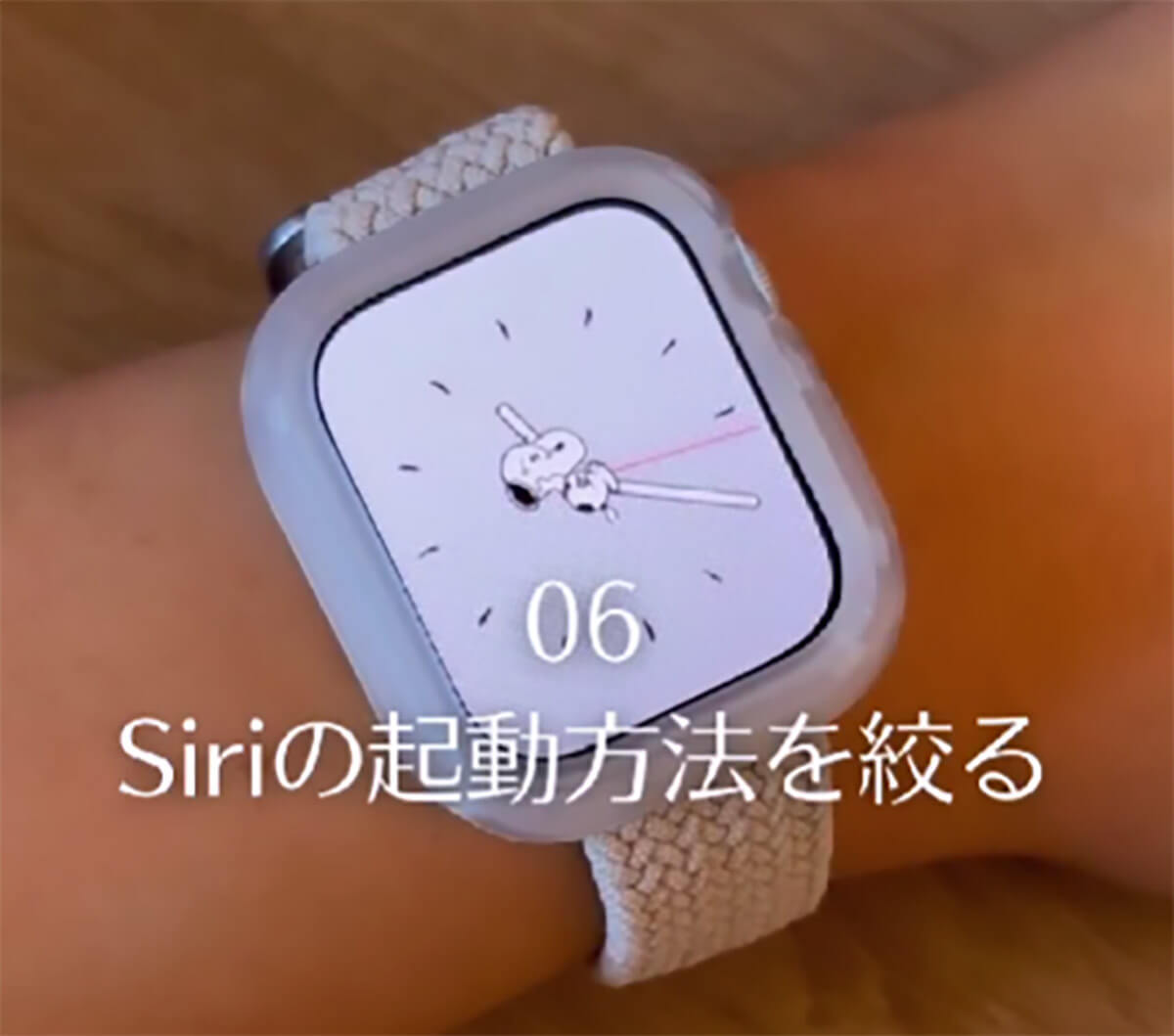 「Apple Watchを購入したら、最初にやるべき設定7選」 – 必須は消音モード/振動の強さ