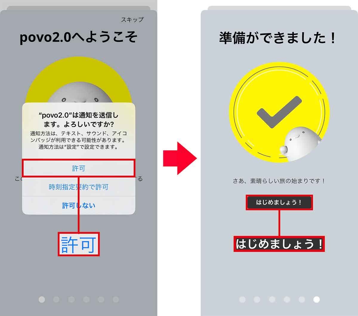 UQモバイルからpovo 2.0に乗り換えたら通信速度が最大185倍もアップした！