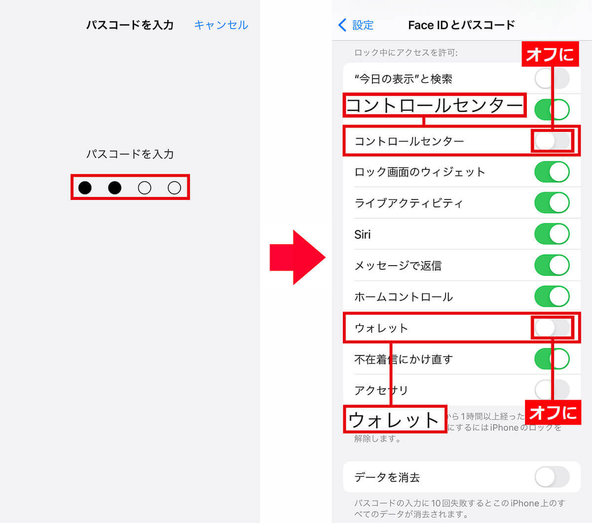 「あっ、iPhoneがない！」そうなる前にやっておくべき5つの設定とは？