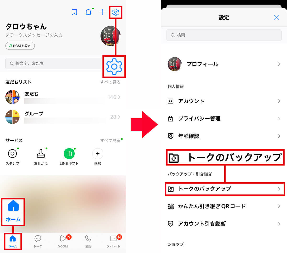 iPhoneを紛失する前に必ずやっておくべき5つの設定方法