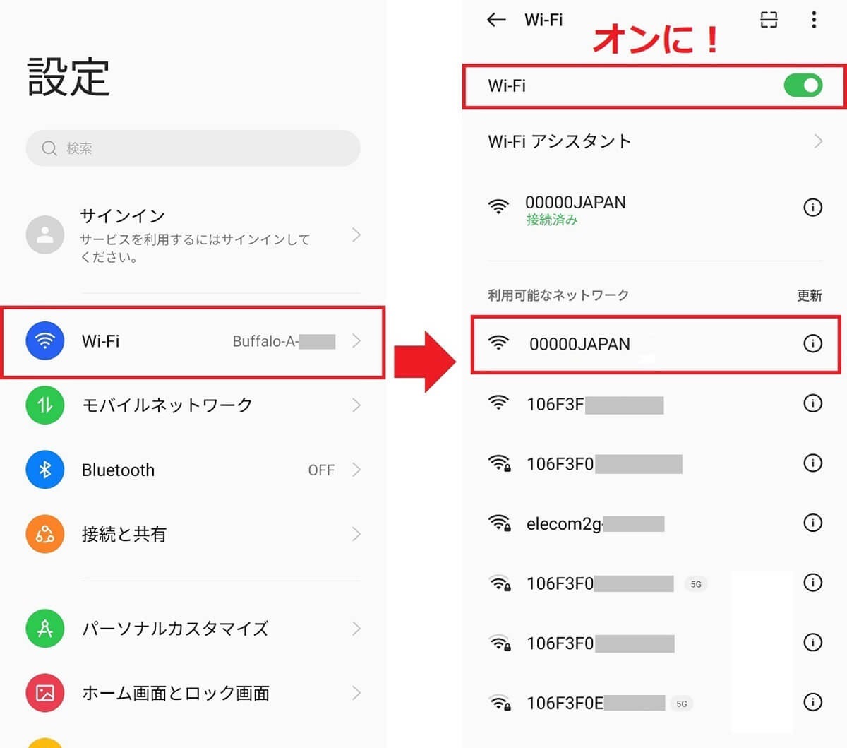 公衆無線LAN「00000JAPAN（ファイブゼロジャパン）」って何？　使い方・注意点を解説