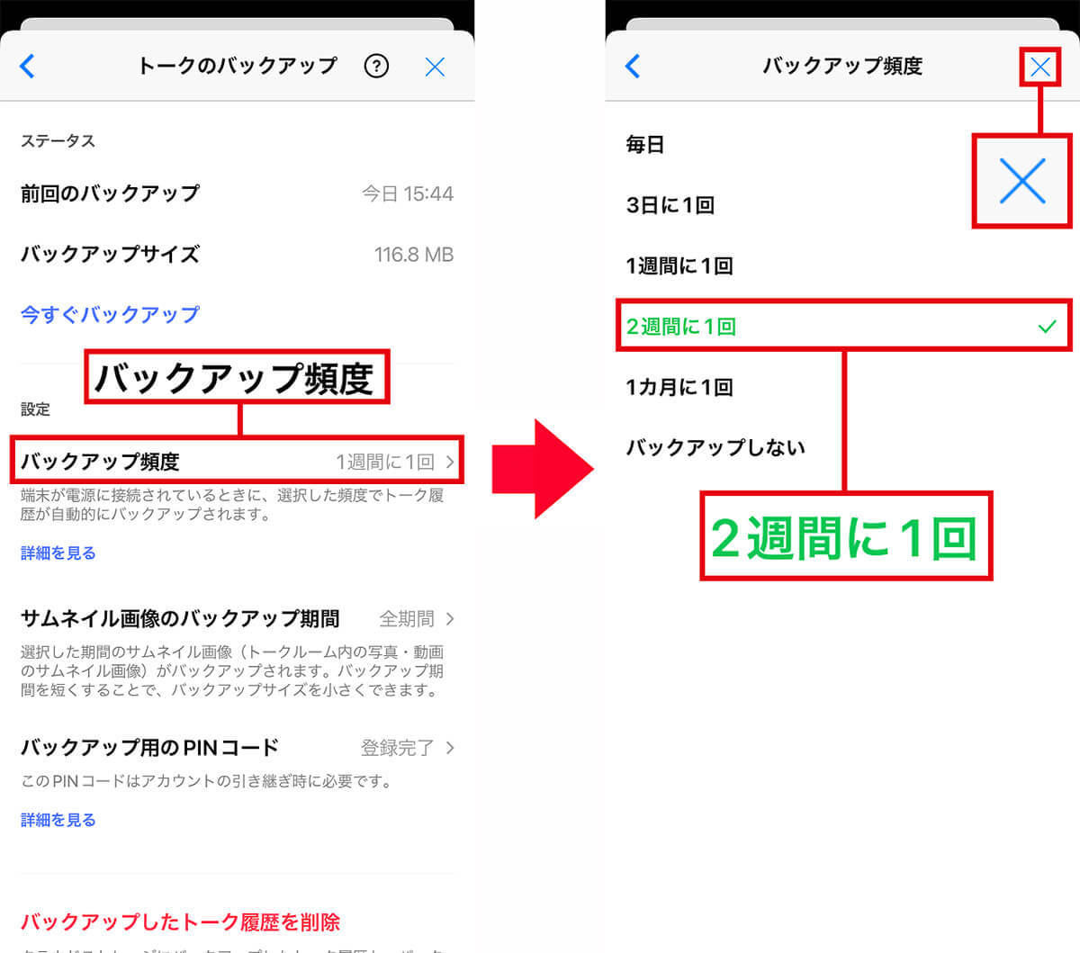 iPhoneを紛失する前に必ずやっておくべき5つの設定方法