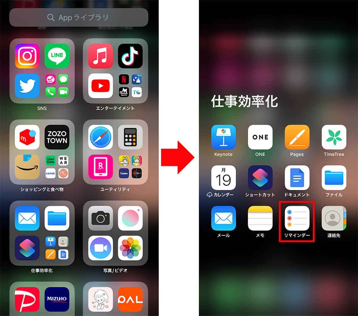 iPhoneやAndroidの標準アプリは消しても大丈夫？ − 削除方法と注意点