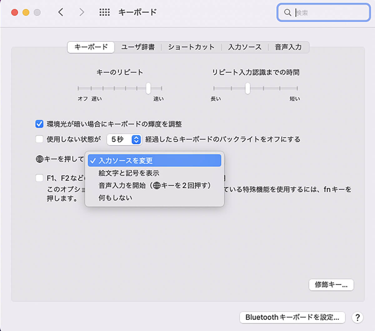 【Mac】絵文字のショートカットを表示する方法を解説！