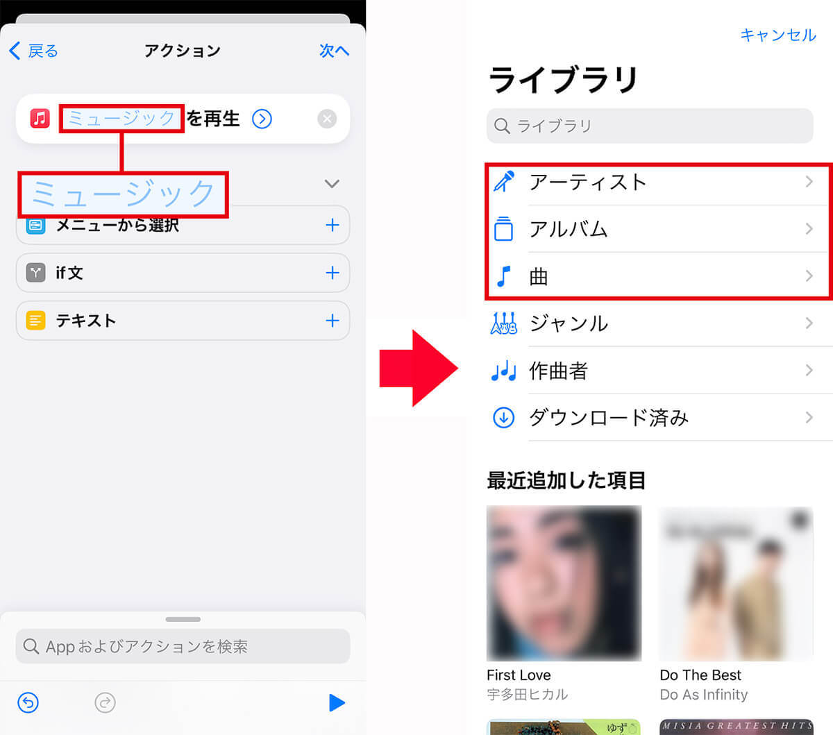 【iPhoneアラーム】早朝＆深夜に家族に気づかれないでセットする3つのワザ