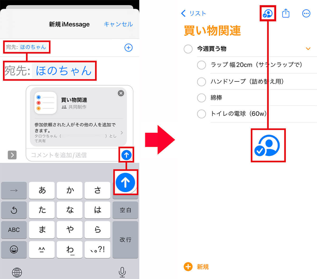 iPhoneの「リマインダー」隠し機能10選 − ささいなタスクこそ管理を！