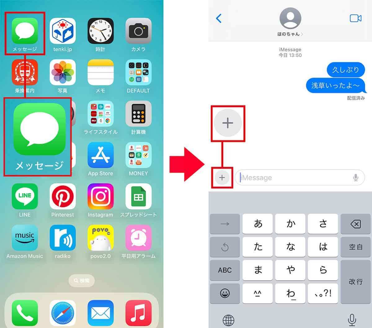 iOS 17の新機能、自分で撮った写真から「ステッカー」を作成してみた！