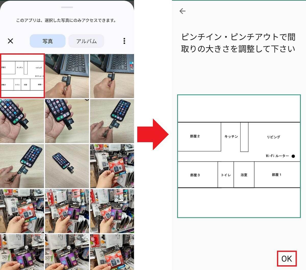 自宅の目に見えないWi-Fi電波強度を視覚化できる「Wi-Fiミレル」が便利！