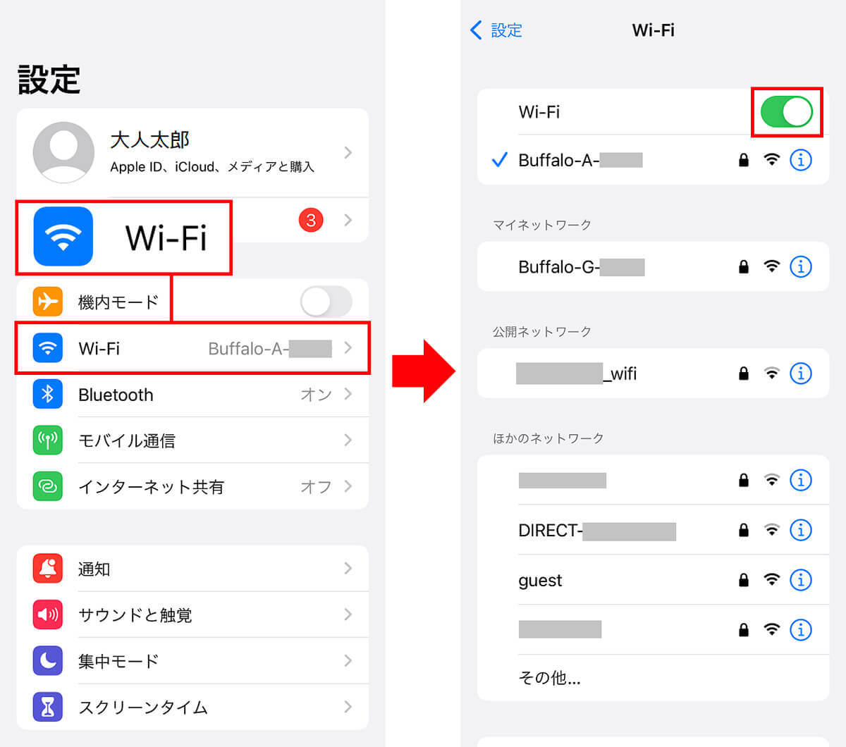 iPhoneでメールを受信できない原因と7つの対処法を解説