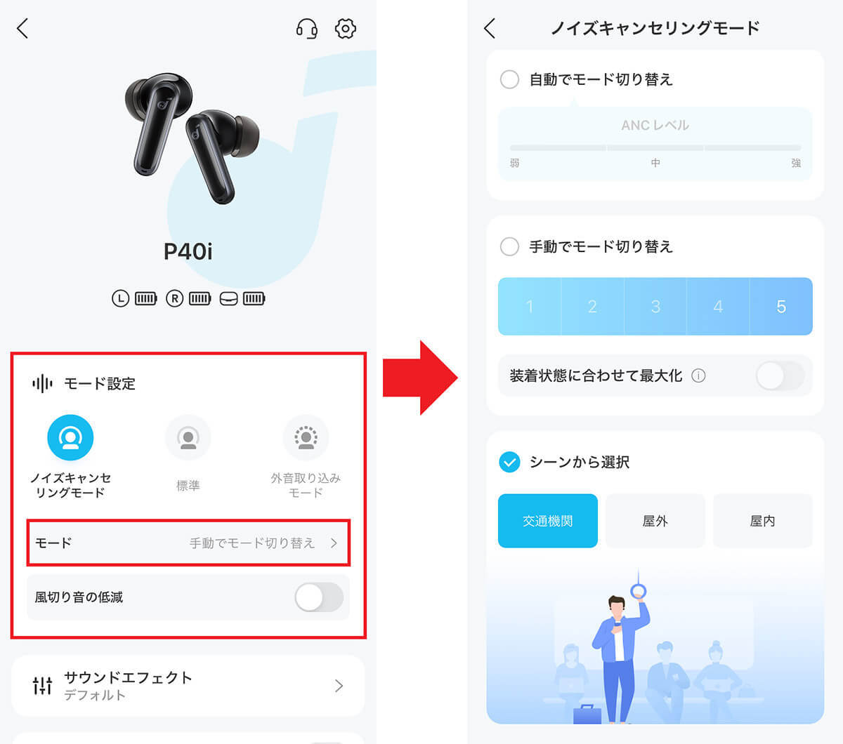 「Anker」ワイヤレスイヤホン、ノイキャン付きで8,000円以下はコスパ最高!− ソニー「WF-1000XM5」と比較