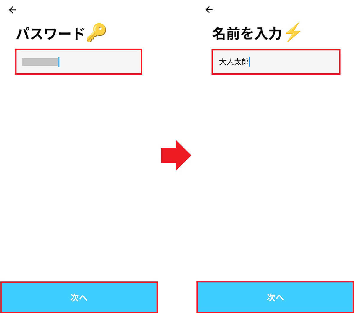 位置情報共有アプリ「NauNau（ナウナウ）」の使い方 – Zenlyのデータを引き継ぐ方法も！