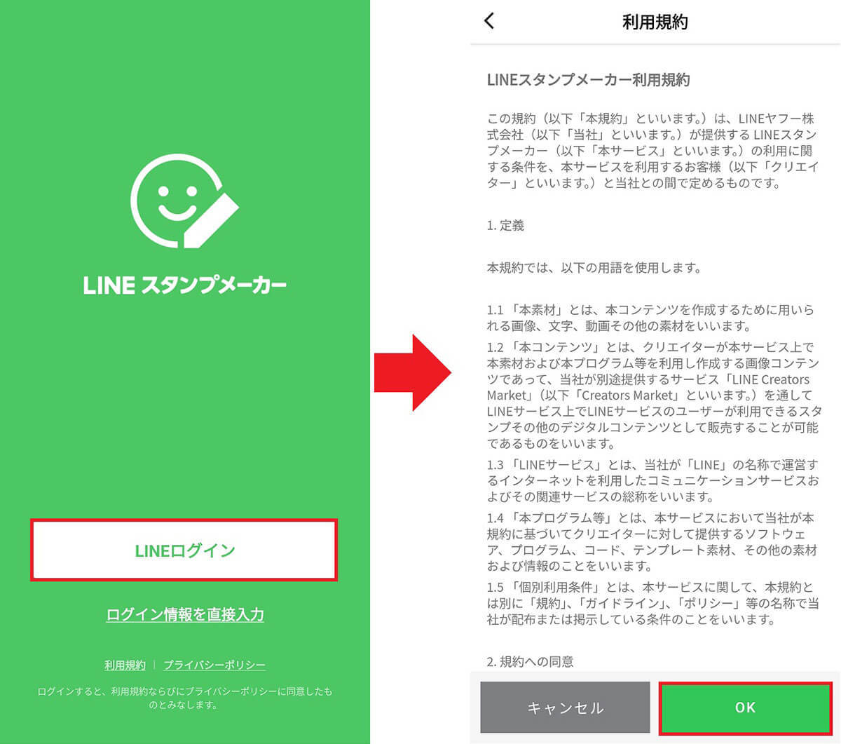 自分オリジナルの「LINEスタンプ」を作れるって知ってた？ 無料スタンプに飽きた人にはオススメ！