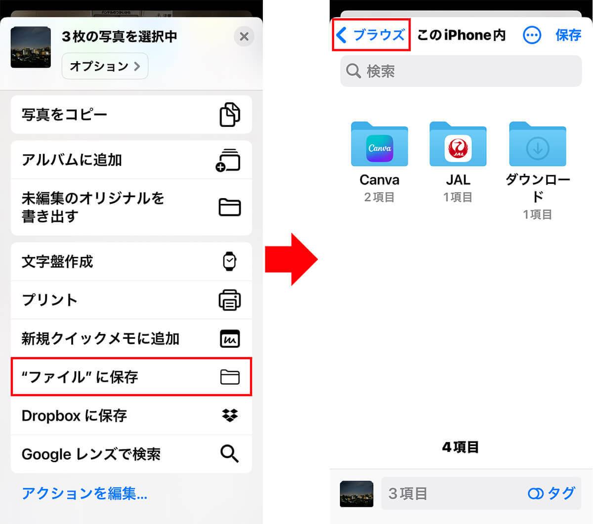 ダイソーで770円のSDカード＆リーダーで、iPhone 15の写真や動画をバックアップできるって知ってた？