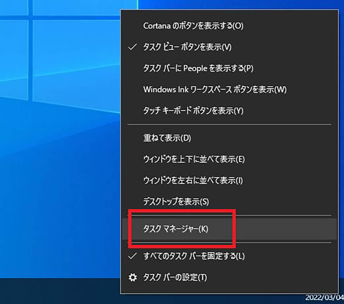 【Windows 10】グラフィックボード(グラボ)の確認方法！